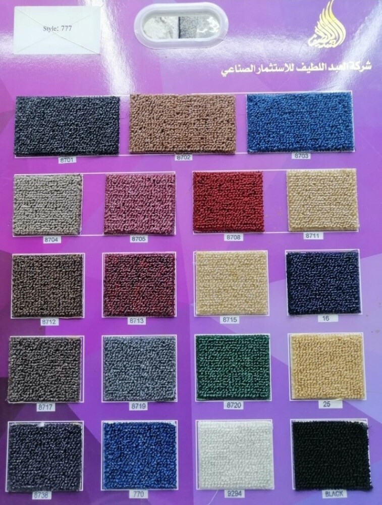 سجادة الغرفةسجادة غاز - 3