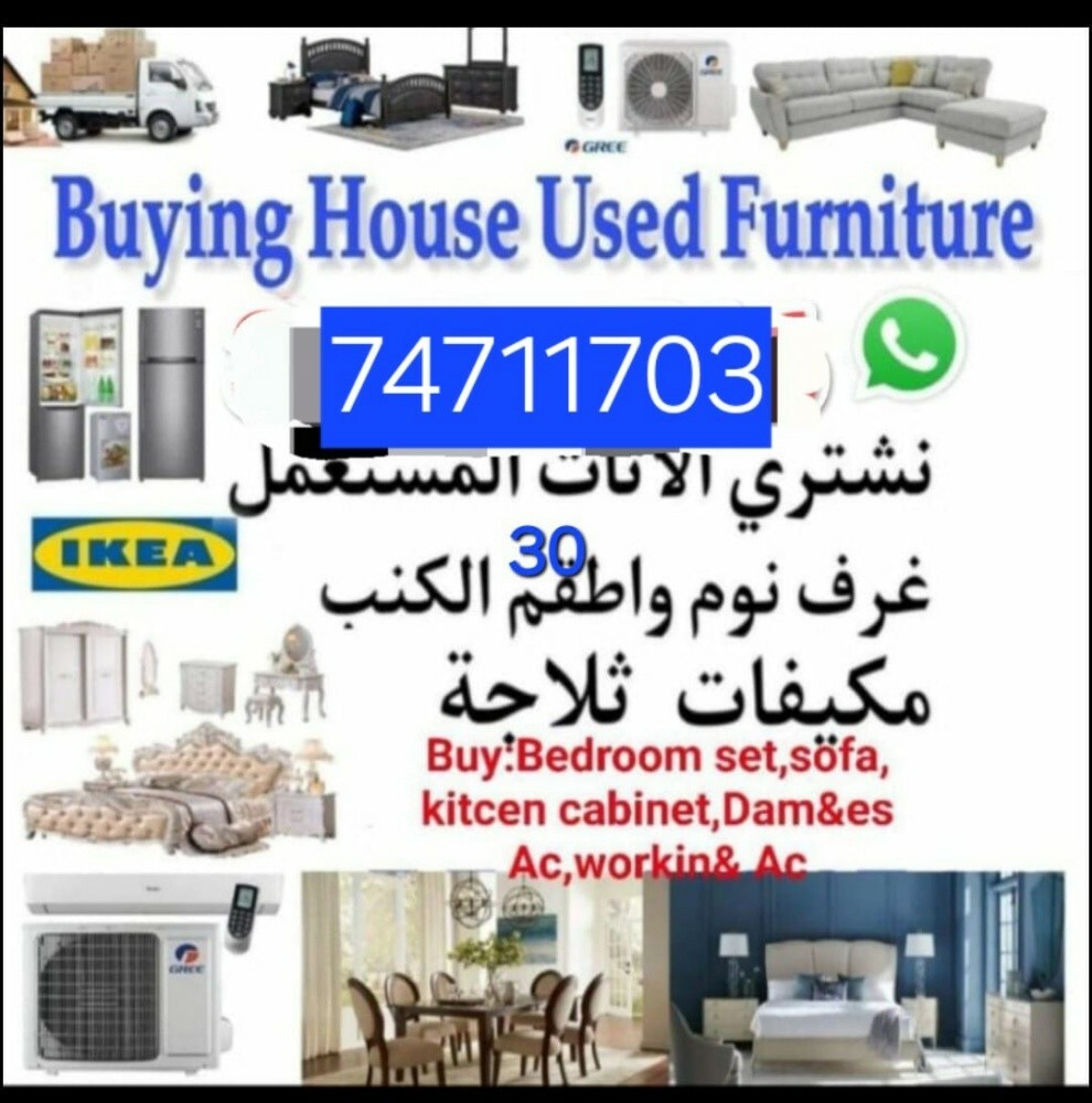 متخصصون فى شراء التكييفات السكراب - 1