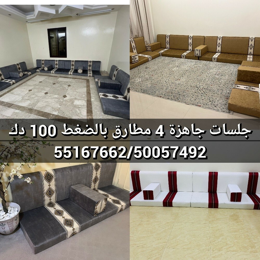 سجادة عشب صناعي للخيمة والرمل - 25