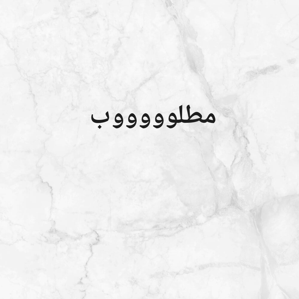 ابحث عن - 1