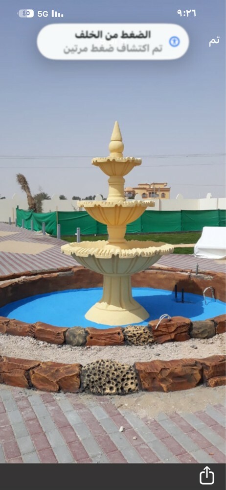 زراعه وصيانه  - 2
