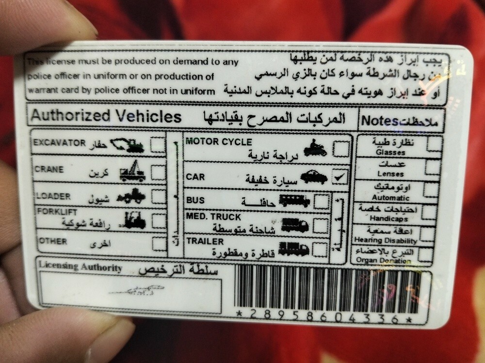Driving Experience 10 year - 2