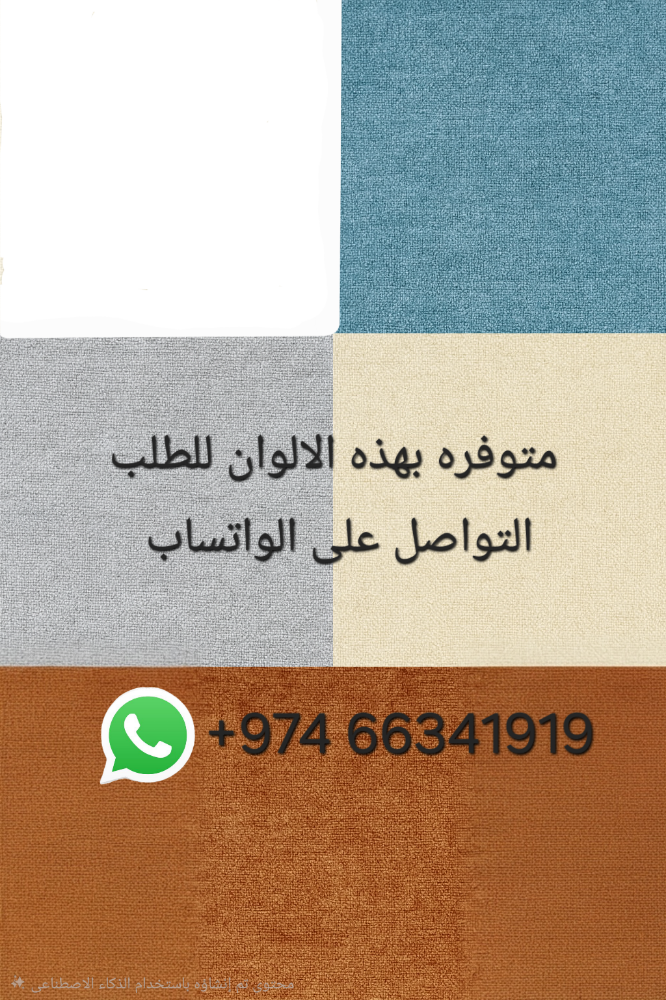 تخفيضات العيد كنبه تتحول لسرير - 3