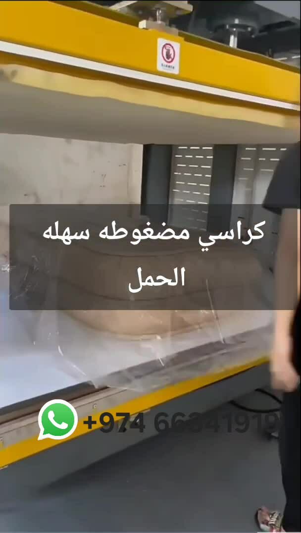 تخفيضات العيد كرسي قابل للطي - 4