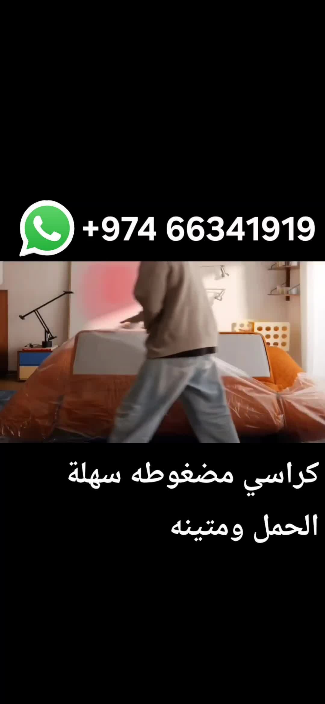 تخفيضات العيد كنبة تتحول سرير - 4