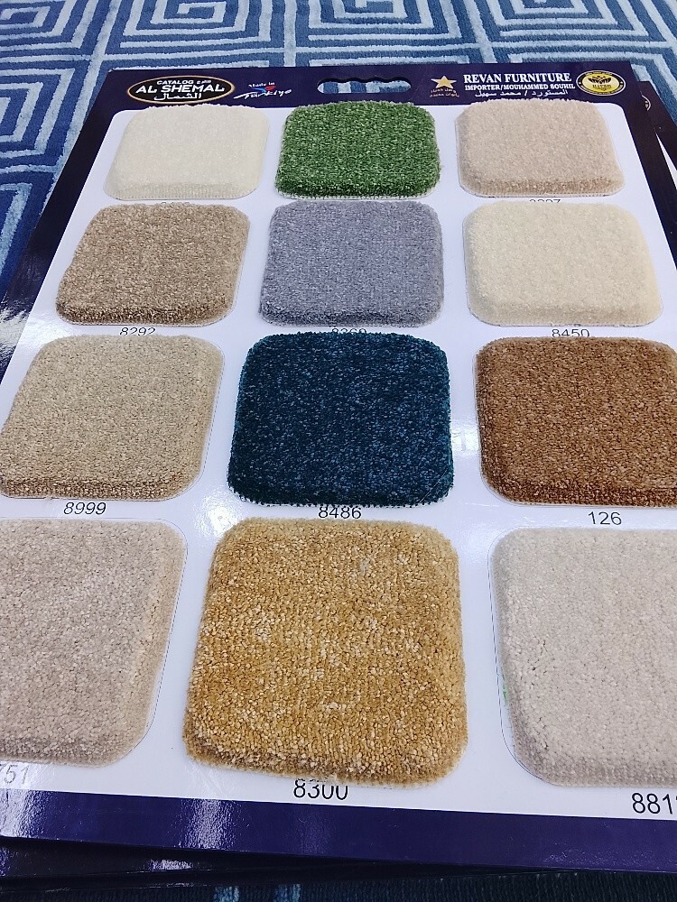 Carpet - 2