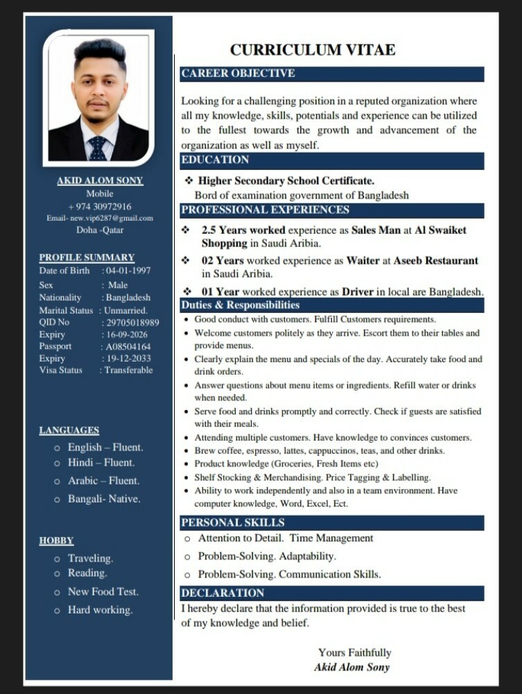 Akid Alom sony - 1