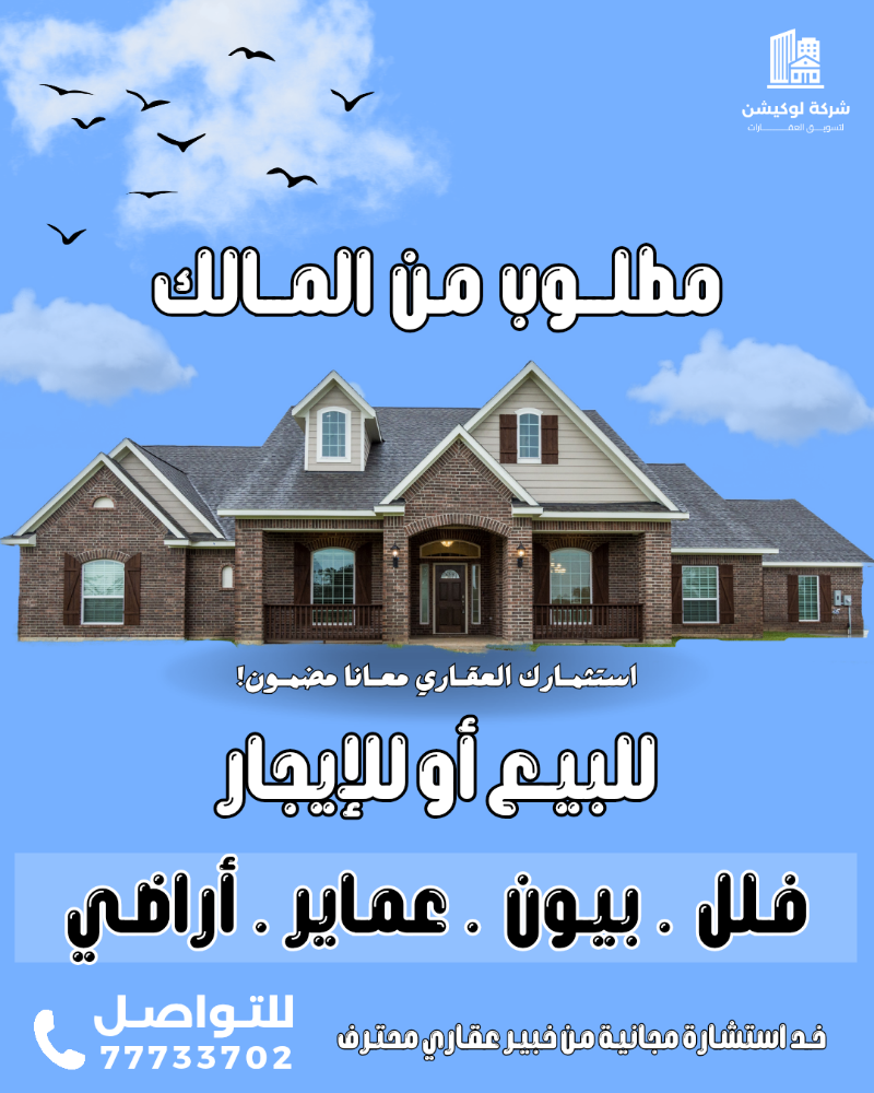 مجموعة كبيرة من عمليات التسويق - 1