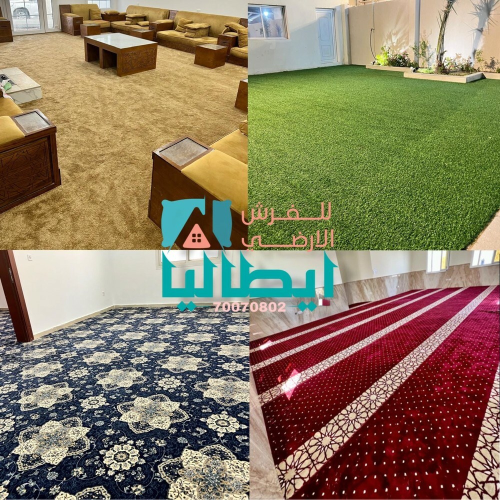 carbet flooring - 1