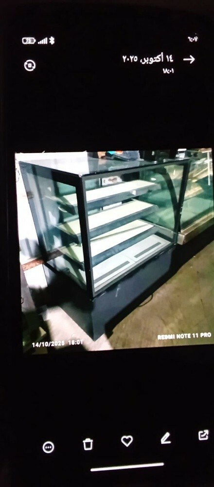 chiller display - 3