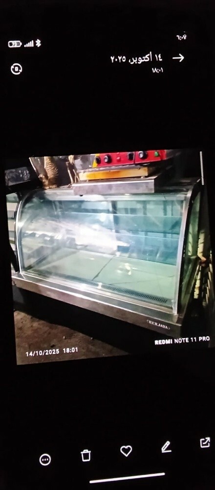 chiller display - 5
