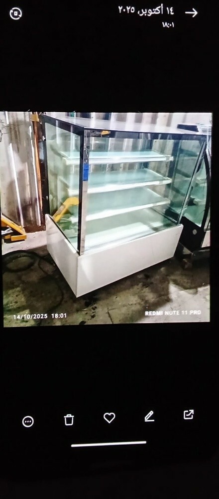 chiller display - 4
