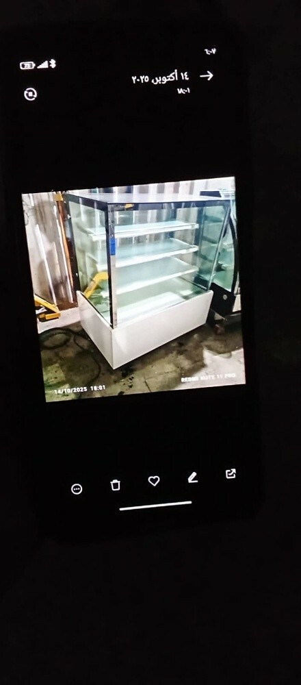 chiller display - 2