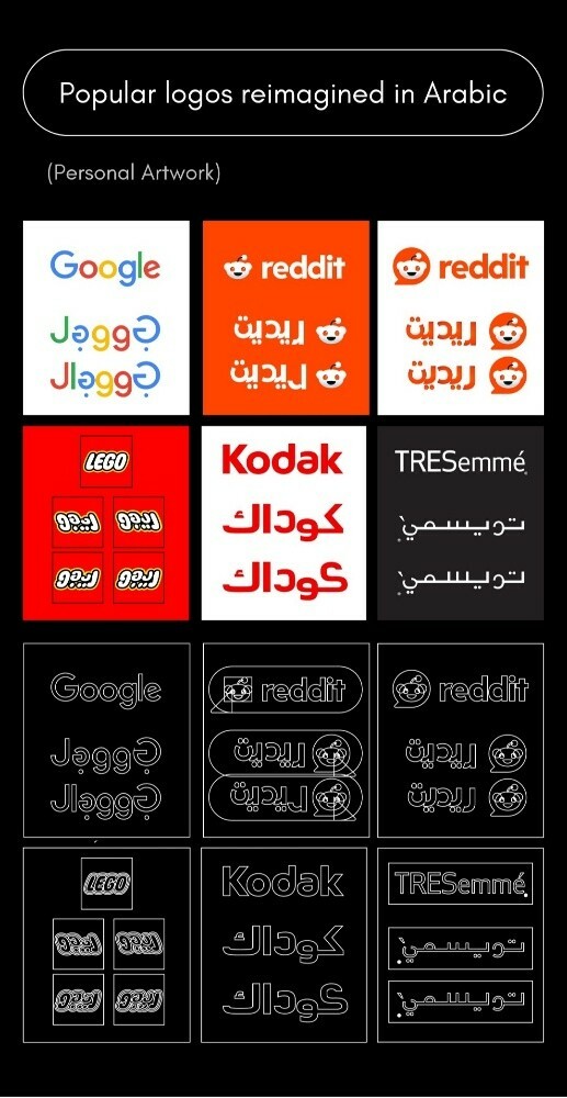 مصمم جرافيك| شعارات| مواقع| برامج - 13