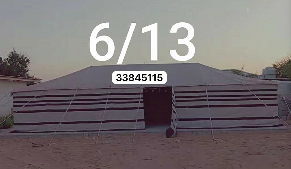 خيم مع المشب  - 6