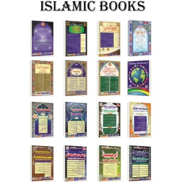 the quran reading pen - 3