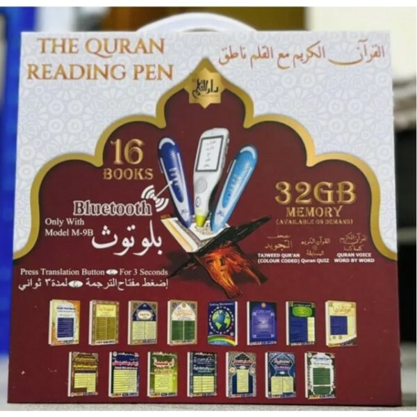 the quran reading pen - 1