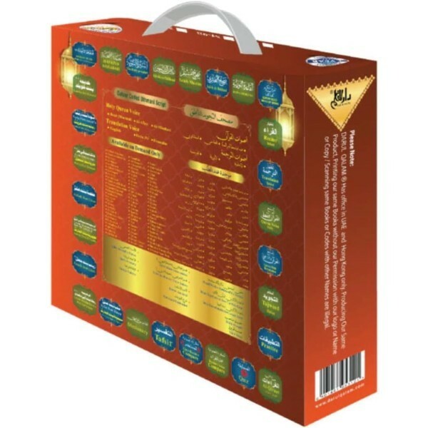 the quran reading pen - 2