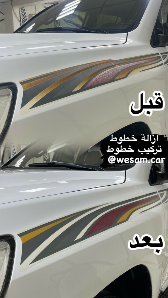 عازل حراري بوليش مخفي - 6