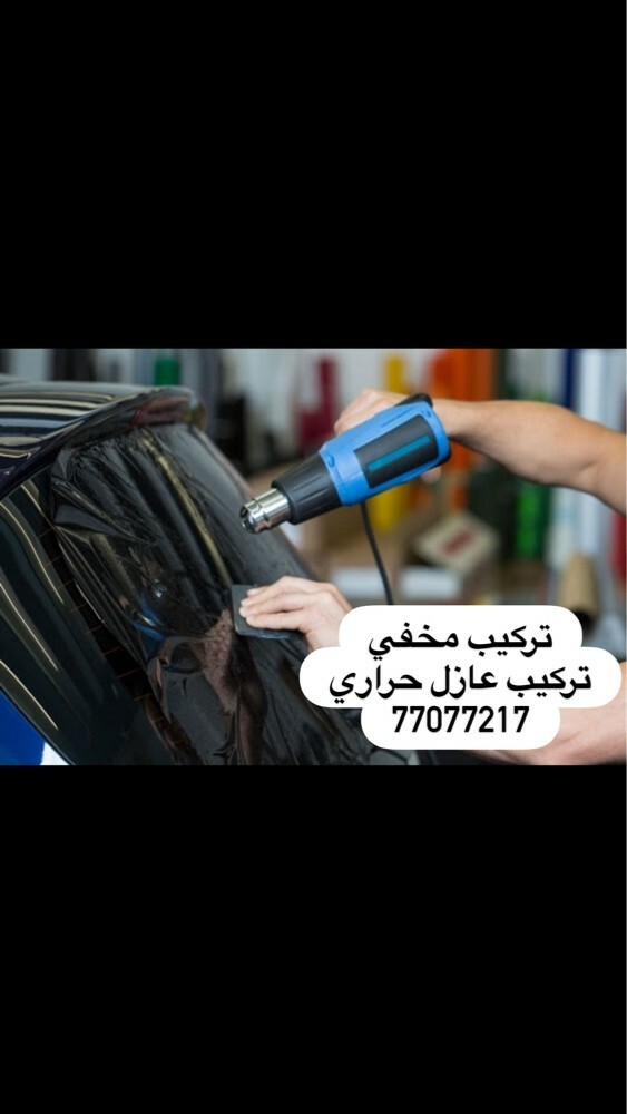 عازل حراري بوليش مخفي - 2