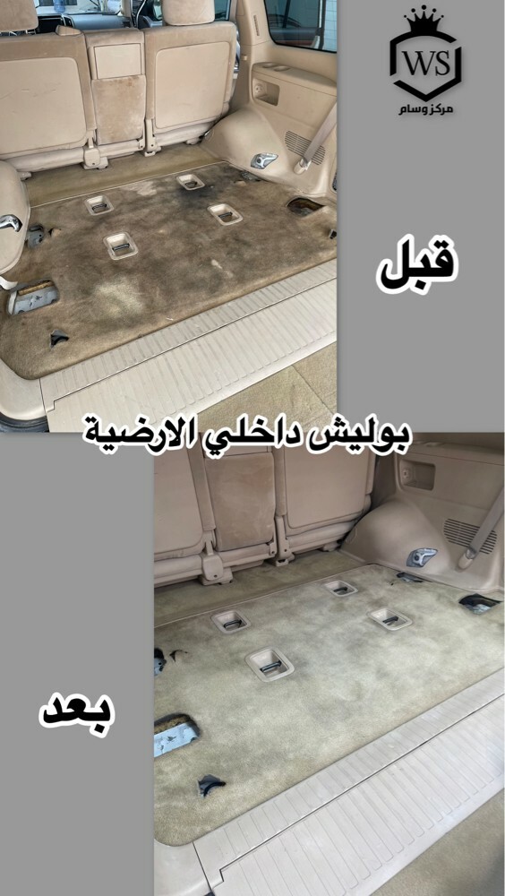 عازل حراري بوليش مخفي - 10