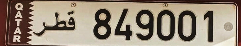 car plate - 1