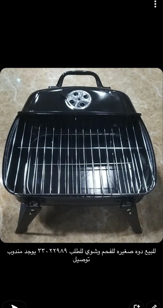 للبيع شوايات انواع مختلف - 2