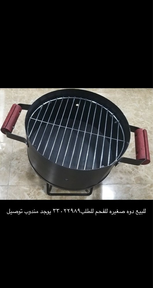 للبيع شوايات انواع مختلف - 13