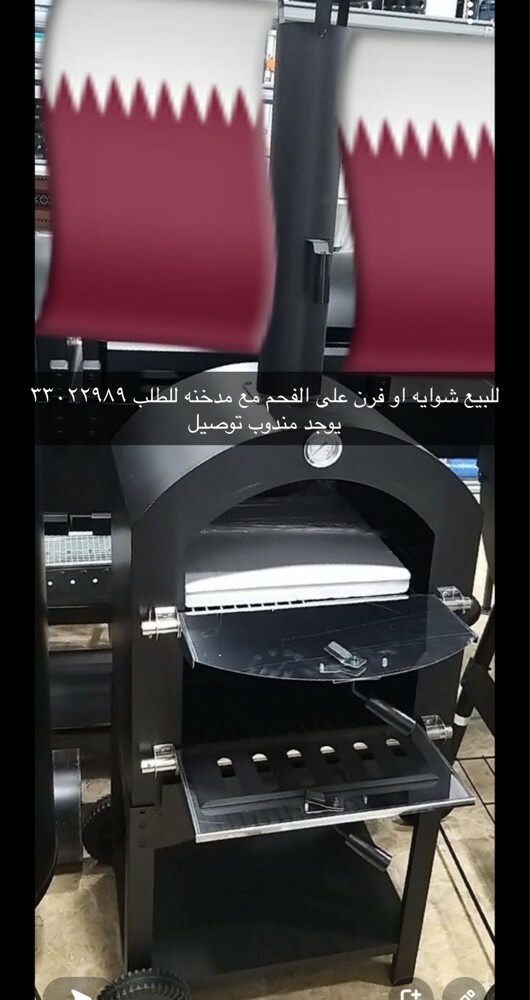 للبيع شوايات انواع مختلف - 6