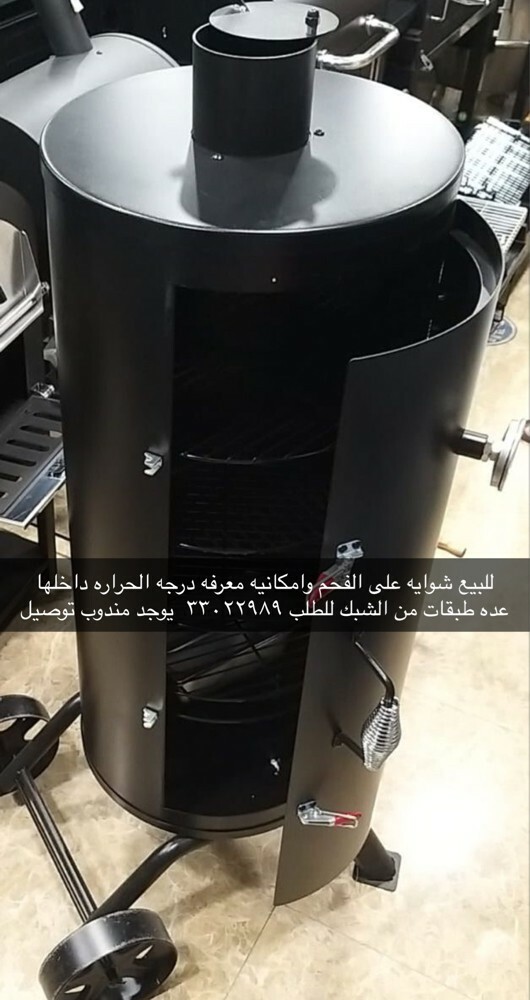 للبيع شوايات انواع مختلف - 9