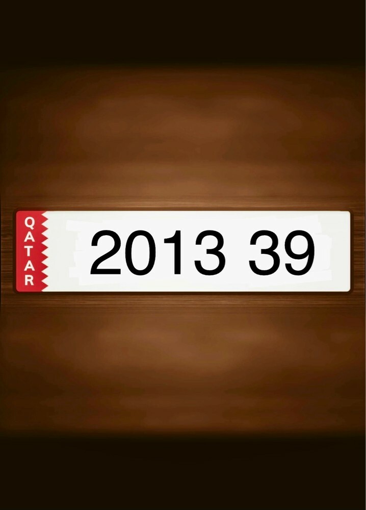 مواليد 2013 مميز في المرور - 1