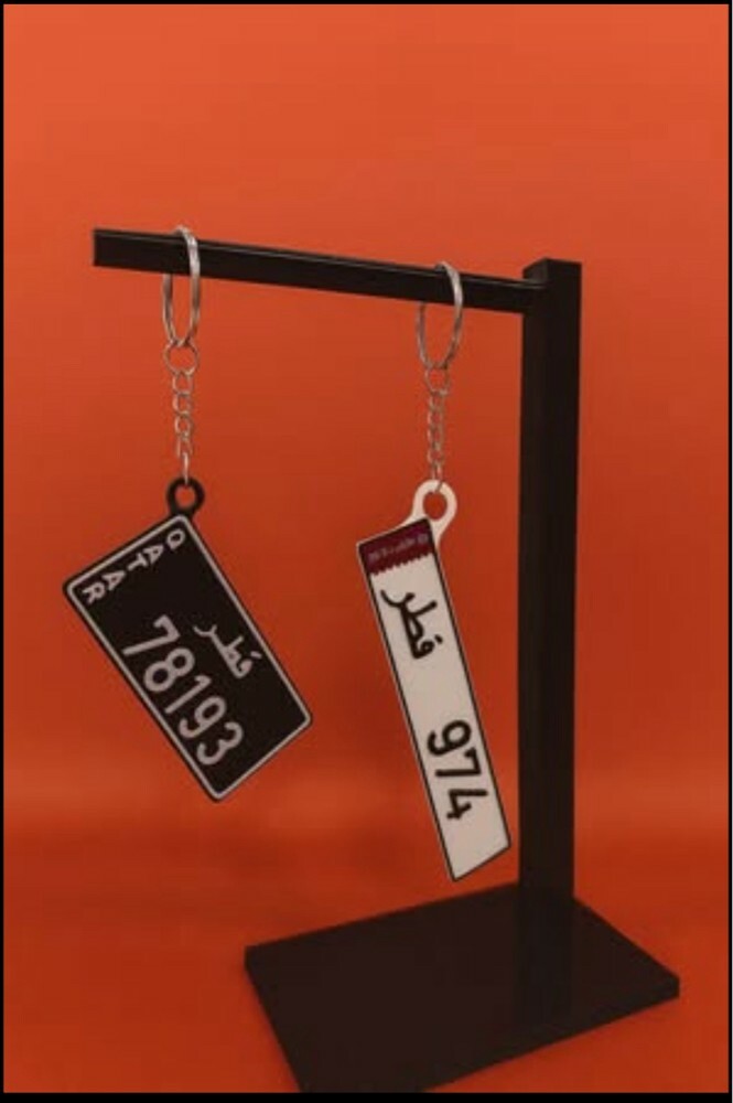 Design of Qatari car plates Key - 2
