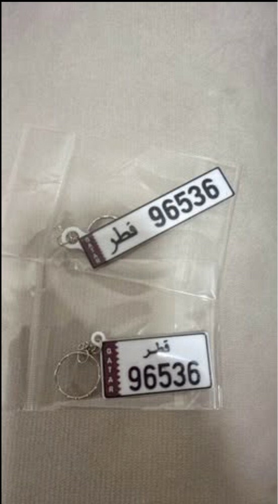 Design of Qatari car plates Key - 3