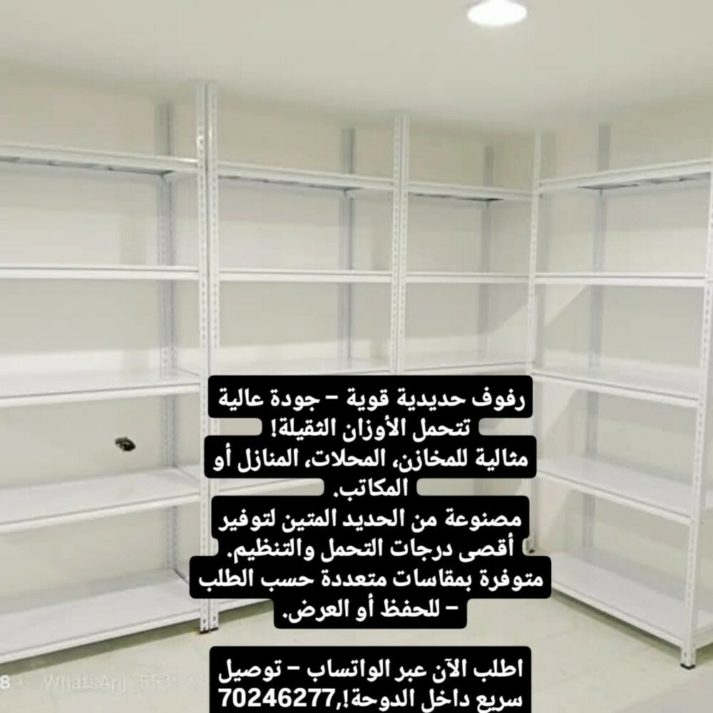 Heavy Duty Storage Rack available - 24