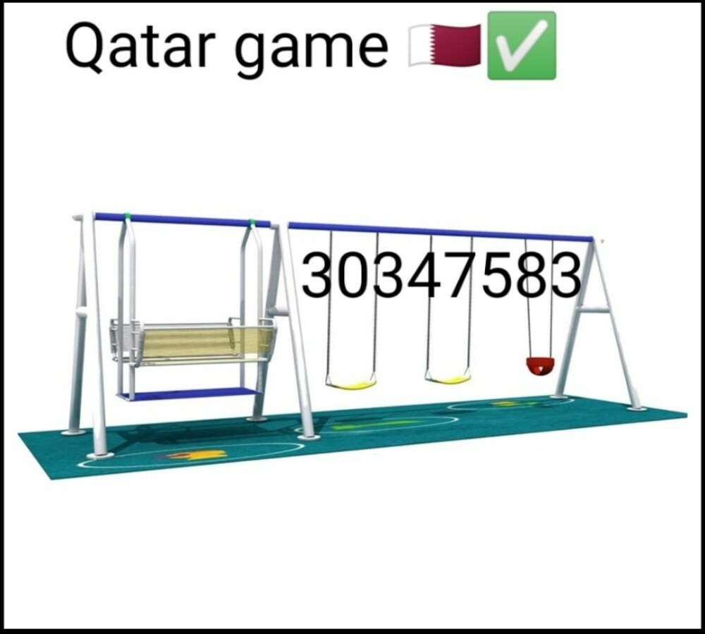 kids swing - 2