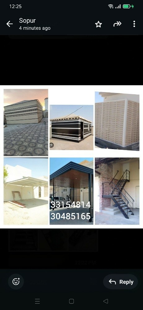 حداد جميع اعمال الحدادة - 5