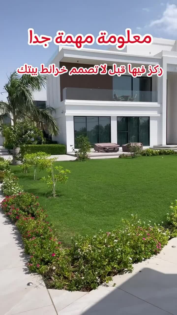 عمل أجمل الحدائق ومتابعه شهرية - 1