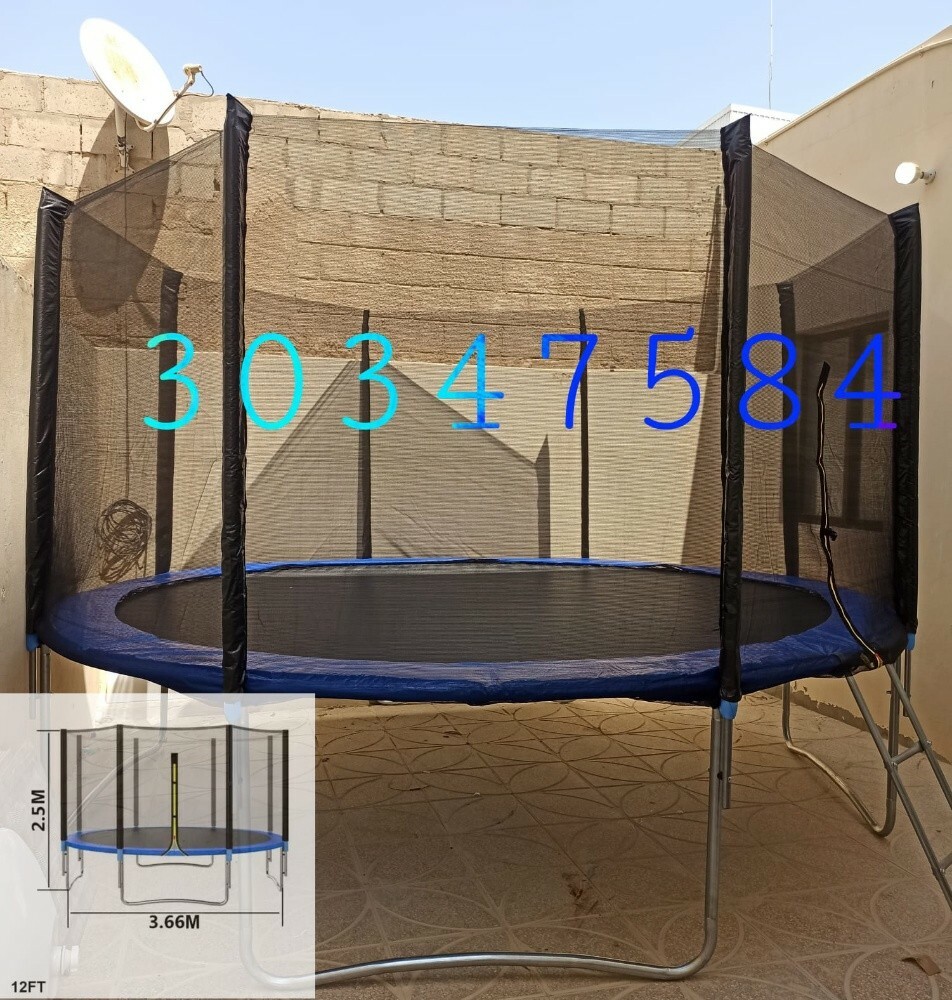 نطاطية - 5
