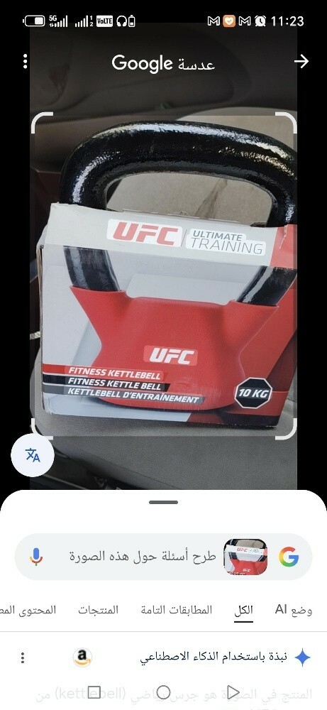 10 kg dumbbell - 2