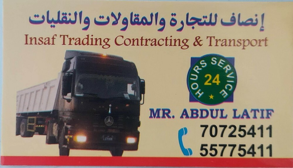 supply of washed and dune sand - 3