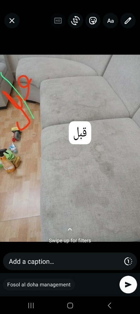 تنظيف السجاد والكنب - 10