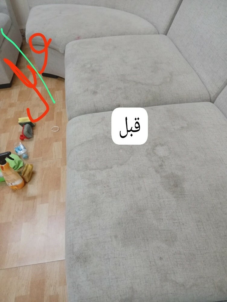 تنظيف السجاد والكنب - 11