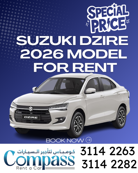SUZUKI DZIRE 2026 FOR RENT - 1