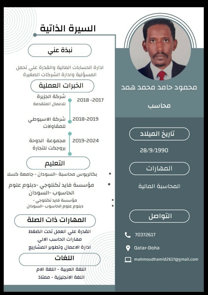 accounts - 3