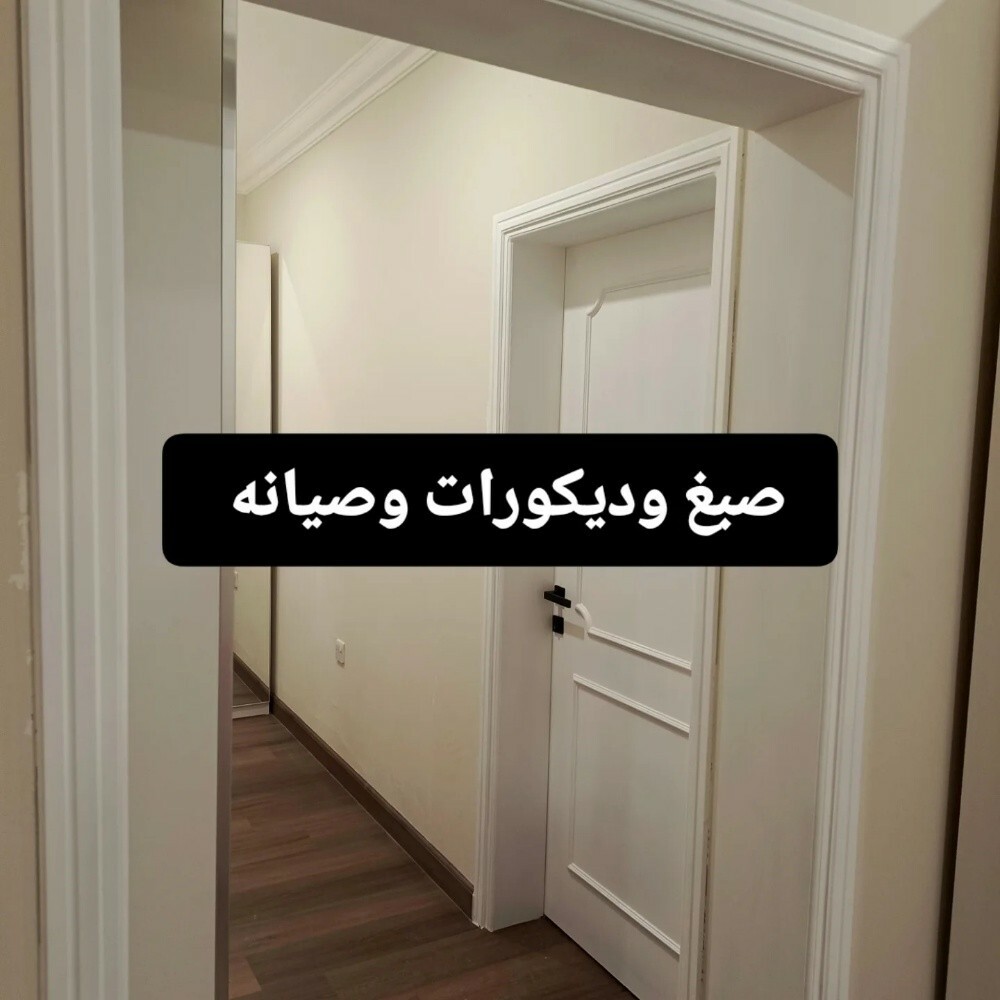 مدن للمقاولات العامه - 2