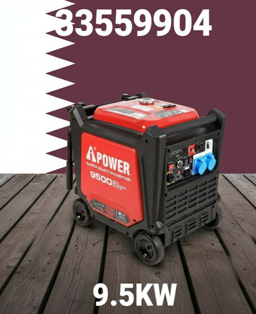 ماكينه سايلنت بالبترول9500 - 2