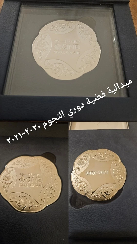 ميداليات ومسكوكات قيمة - 2