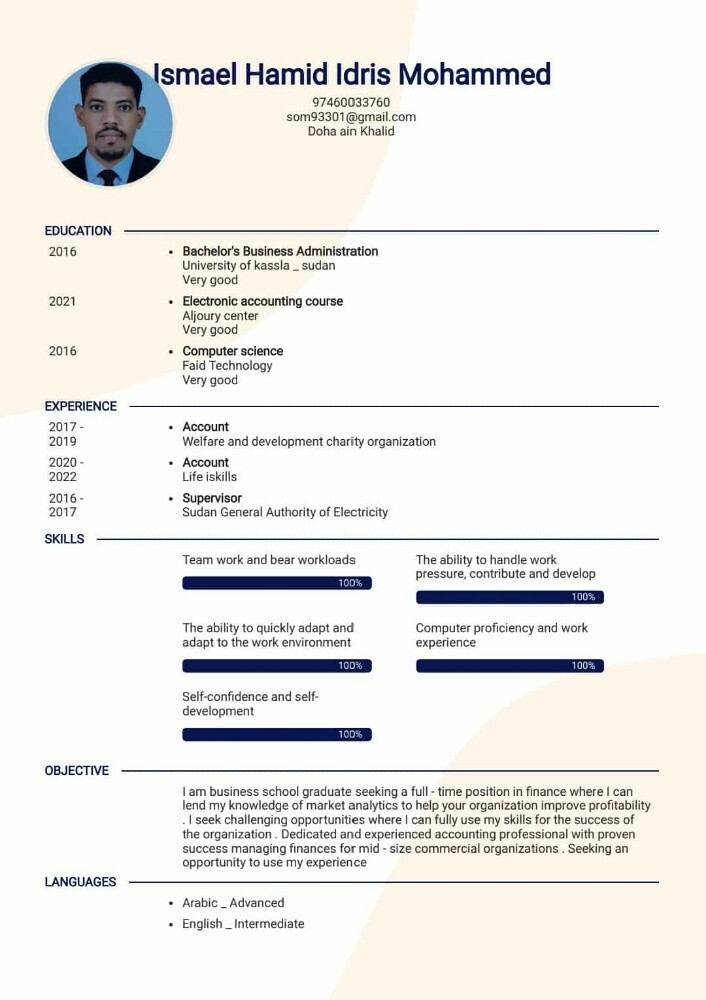 ISMAEL - 1