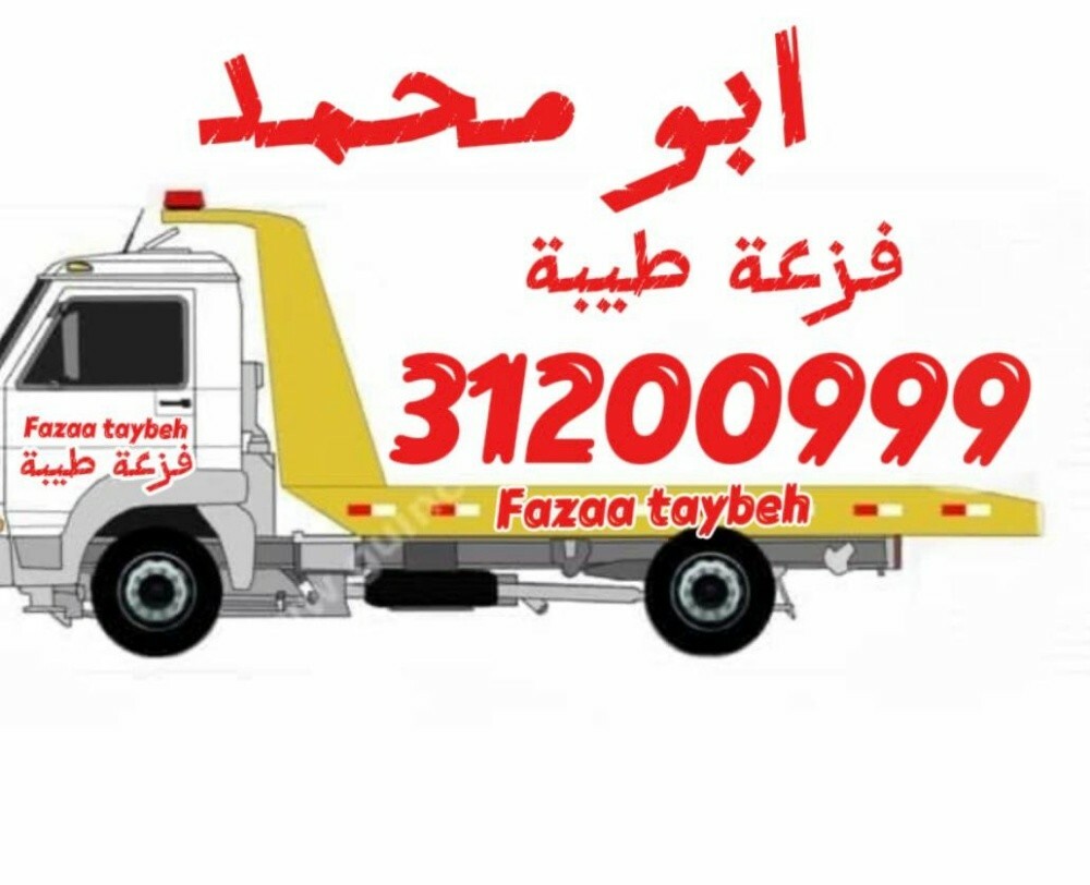 breakdown 24hours service - 1