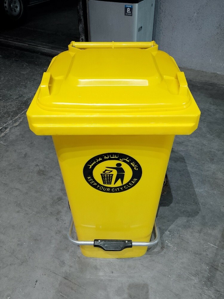Garbage Bucket 120 ltr With Pedal - 1